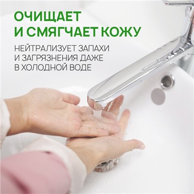 Жидкое мыло SEPTIVIT «Миндальное Молочко», 5 л
