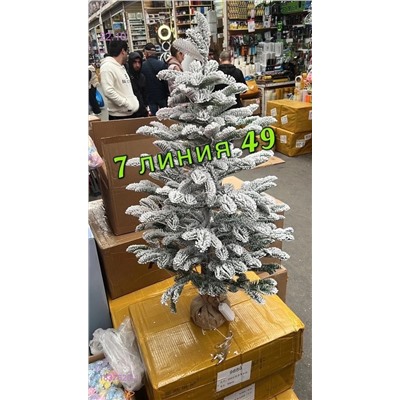 Ёлка светодиодная искусственная 1837625-1