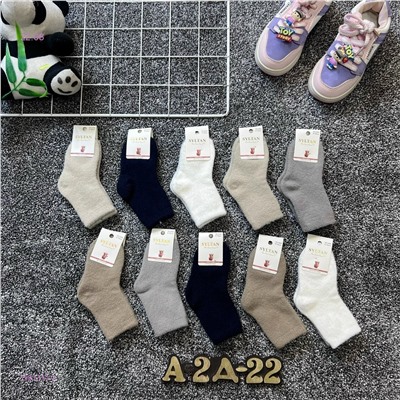 Носки 10шт 1981314-2