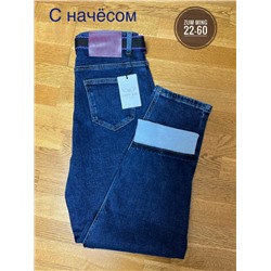 Джинсы #23117641