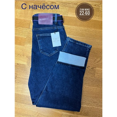 Джинсы #23117641