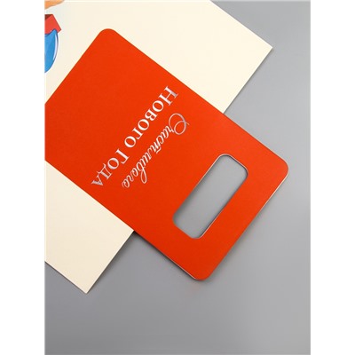 Пакет подарочный новогодний, с вырубной ручкой «Лучший подарок» 18×23×9 см