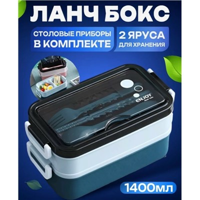 Ланч бокс для еды #23328545
