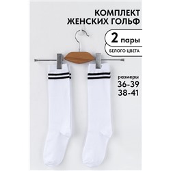 Гольфы Графика (2 полосы) (набор 2 пары) НАТАЛИ, 1113045