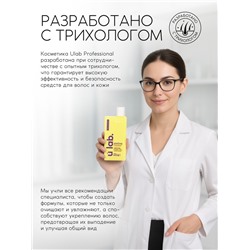 Профессиональный укрепляющий шампунь женский, для ломких волос с комплексом масел и экстрактов, 250 мл ULAB