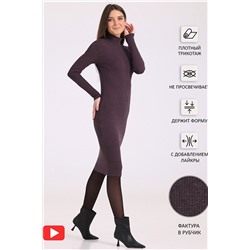 Платье АПРЕЛЬ, 943943