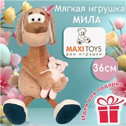 Мягкая игрушка Мила с Мишкой, 36 см , фирменная игрушка Россия , премиум качество, игршка подружка на прогулку ,игрушка подушка.