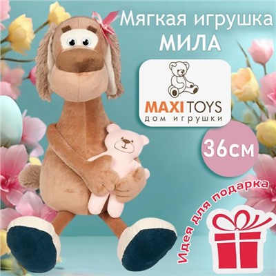 Мягкая игрушка Мила с Мишкой, 36 см , фирменная игрушка Россия , премиум качество, игршка подружка на прогулку ,игрушка подушка.