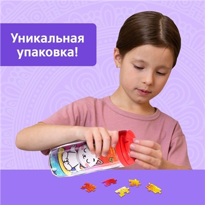 Термостакан детский «Мандала», с вставкой, 350 мл + пазл 77 элементов