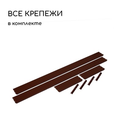 Грядка оцинкованная, 295×100×15 см, коричневая, Greengo