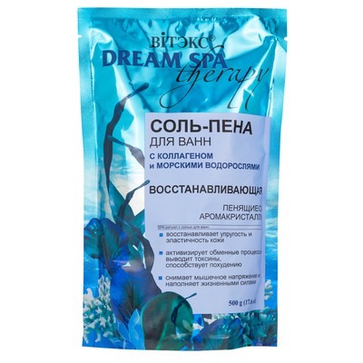 Соль-пена для ванн ВОССТАНАВЛИВАЮЩАЯ с коллагеном и морскими водорослями 500 г