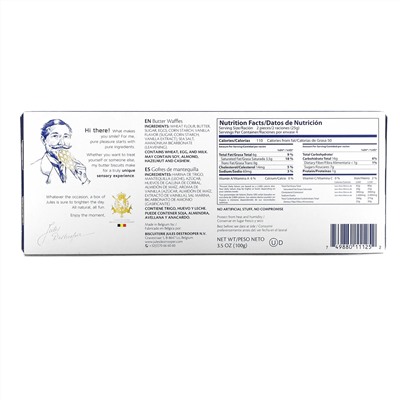 Jules Destrooper, Butter Waffles Cookies, 3.5 oz (100 g)
