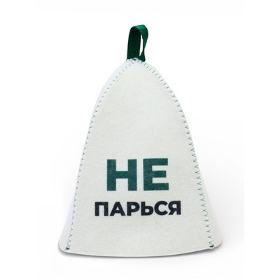 Шапка для бани и сауны «Не парься», полиэфир, шерсть, белая