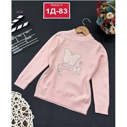 кофта 1983928-6