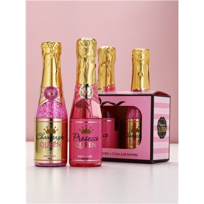 Подарочный набор Prosecco Queen, гель для душа и соль для ванны во флаконах шампанское, Чистое Счастье