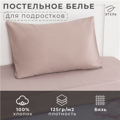 Постельное бельё 1.5-спальное «Этель» Sweet holidays, бязь
