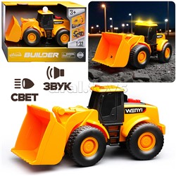 Машина "Трактор" 1:32 (свет, звук) в коробке