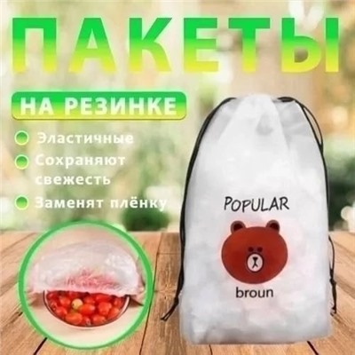 Пакеты #23025635