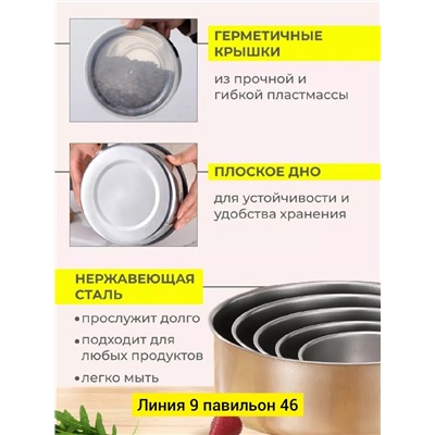 Артикул #23004699