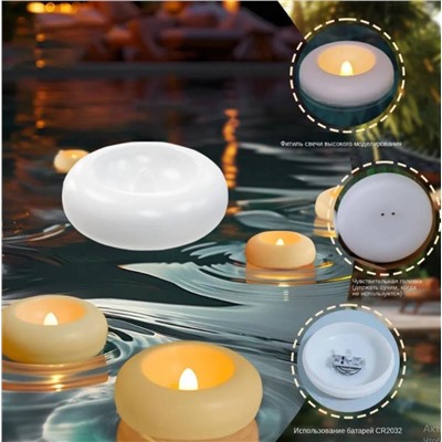 Плавающие чудо свечи, Led свечи для создания романтики