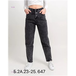 Джинсы 1980348-1