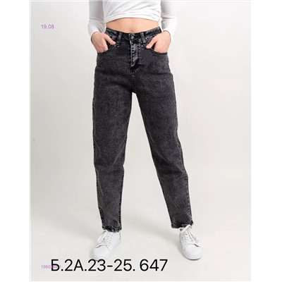 Джинсы 1980348-1