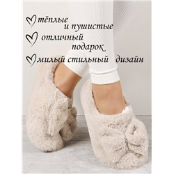 Тапочки женские Лиана