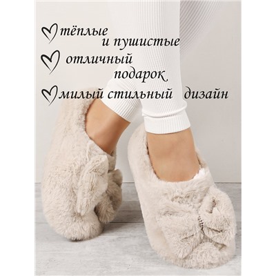 Тапочки женские Лиана