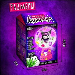 Набор для опытов «Живой аквариум: Девочка-кролик», вырасти травку