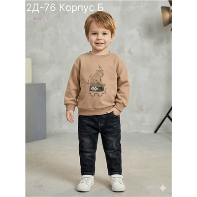 кофта 2052406-1