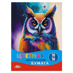 Цветная бумага двухсторонняя А4 16л. 16цв. "Яркая птица"