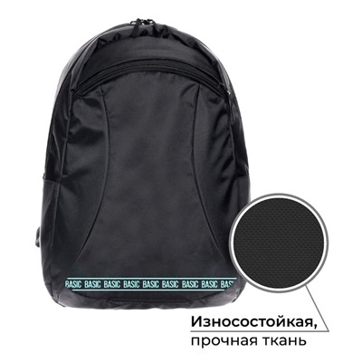 Рюкзак молодёжный, 44×30×17 см, эргономичная спинка, Calligrata Корсо «Basic»
