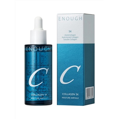 ENOUGH - СЫВОРОТКА ДЛЯ ЛИЦА УВЛАЖНЯЮЩАЯ С КОЛЛАГЕНОМ COLLAGEN 3X MOISTURE AMPOULE, 50 МЛ