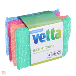 Набор губок кухонных 4шт