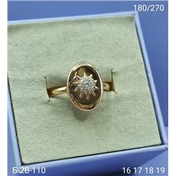 Кольцо #23099426