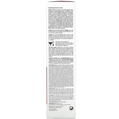 Dr.ForHair, Folligen, Sea Salt Scaler, 10.58 oz (300 g)