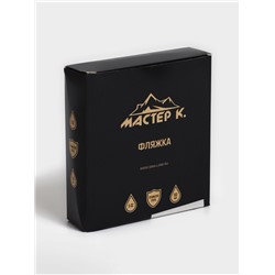 Фляжка Мастер К, 150 мл, подарочная, армейская, 5 oz, нержавеющая сталь, серебристая