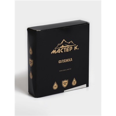 Фляжка Мастер К, 150 мл, подарочная, армейская, 5 oz, нержавеющая сталь, черебристая