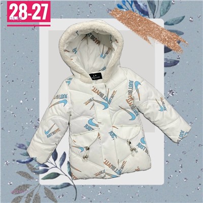 куртка зима 1978147-1