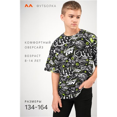 Детская футболка оверсайз Happyfox