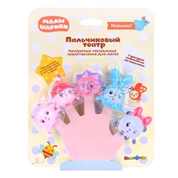 Игрушка для ванны "Малышарики" пальчиковый театр, 5 шт, блистер