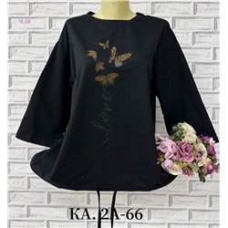 Кофта 1979216-2