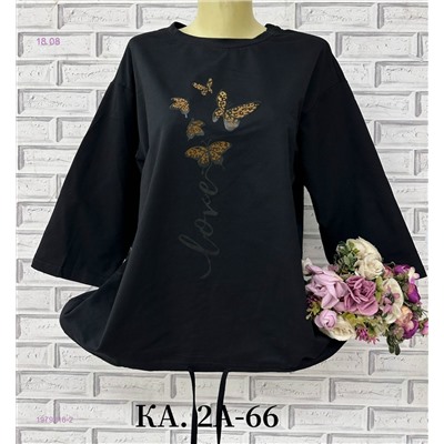 Кофта 1979216-2
