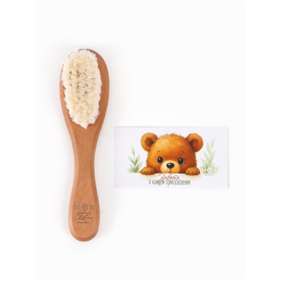 Расческа детская, деревянная с натуральной щетиной, в коробке, M&B