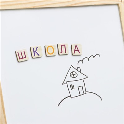 Доска магнитная двухсторонняя, на подставке, рабочее поле: 22 × 22 см