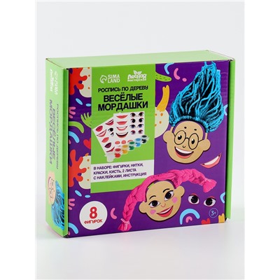 Роспись по дереву «Весёлые мордашки»