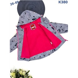 Ветровка K380 серый