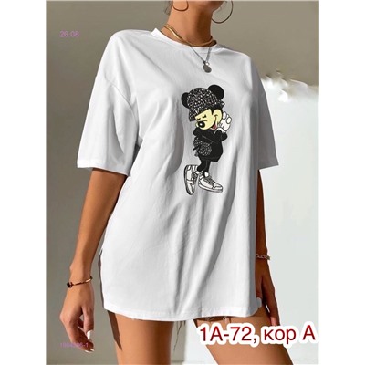 Футболка 1984396-1