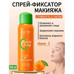 Маска #23011302