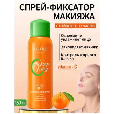 Маска #23011302